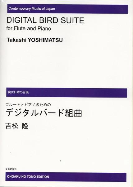 Digital Bird Suite - Takashi Yoshimatsu | Suono Flauti